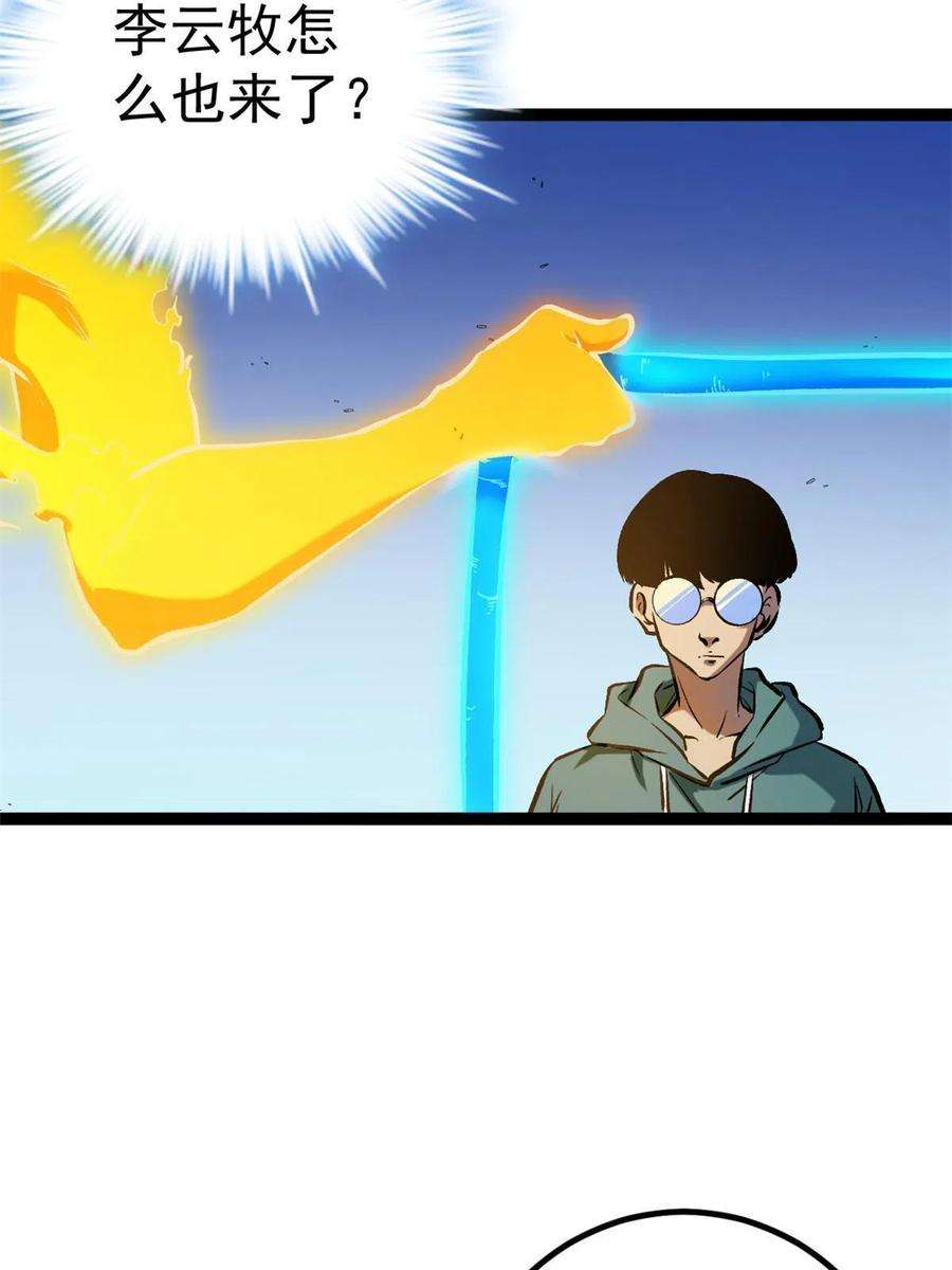 我的影子会挂机149 艰难选择