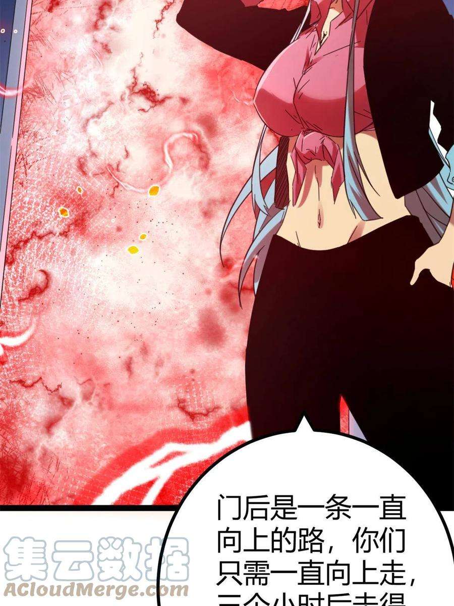 我的影子会挂机149 艰难选择
