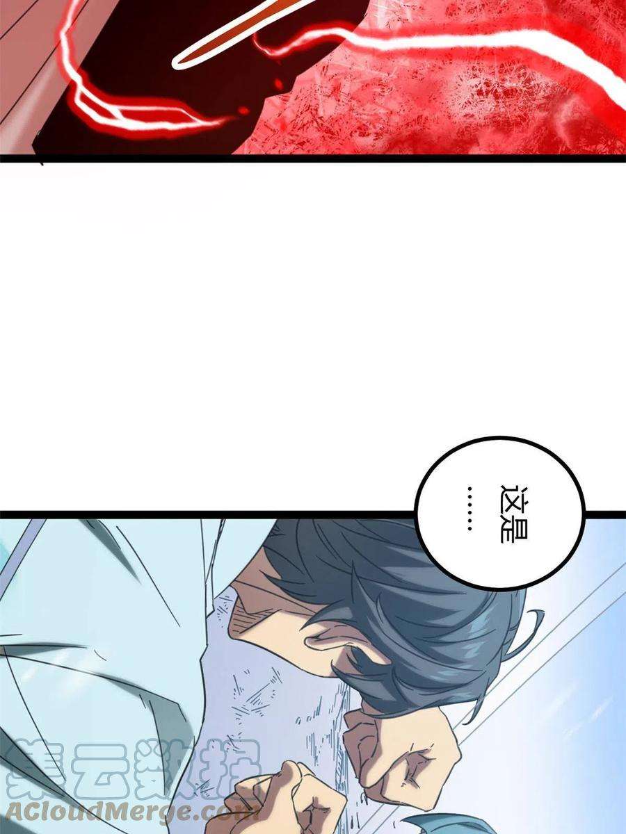我的影子会挂机149 艰难选择