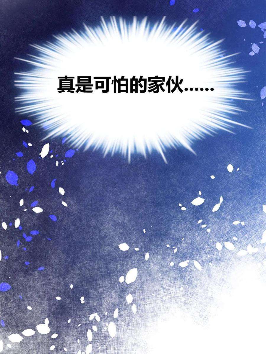 我的影子会挂机149 艰难选择