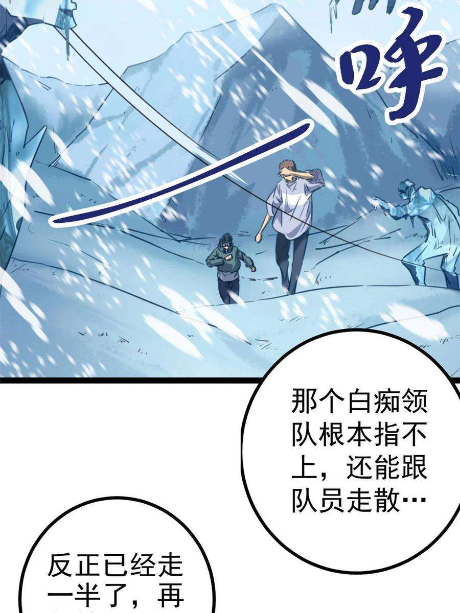 我的影子会挂机150 和解
