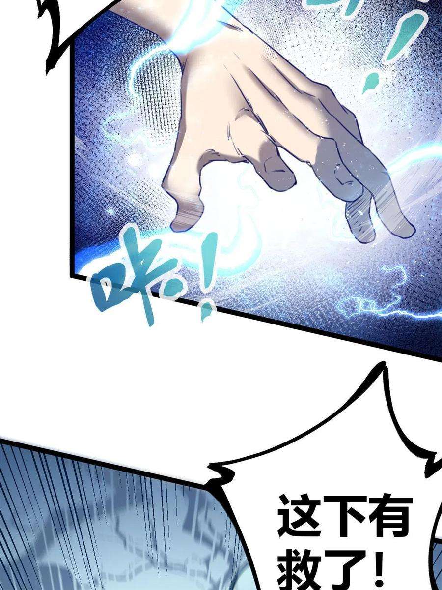 我的影子会挂机150 和解