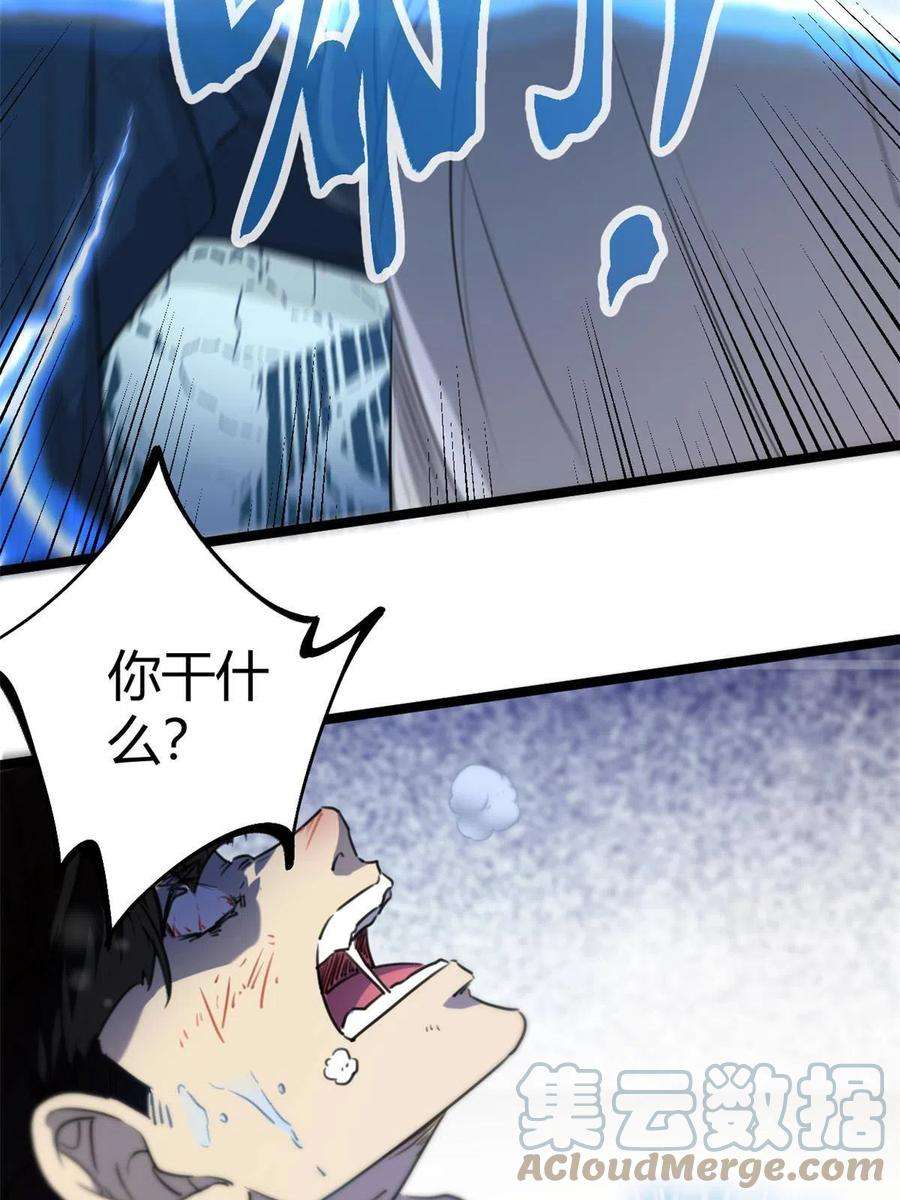 我的影子会挂机150 和解