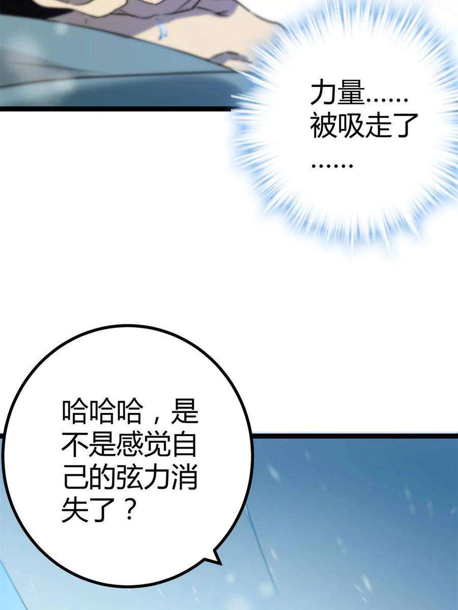 我的影子会挂机150 和解