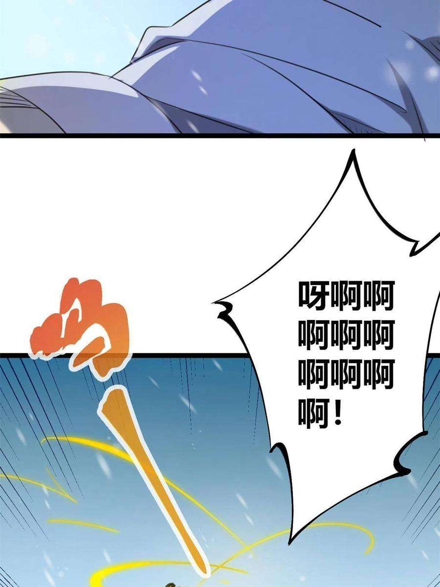 我的影子会挂机150 和解