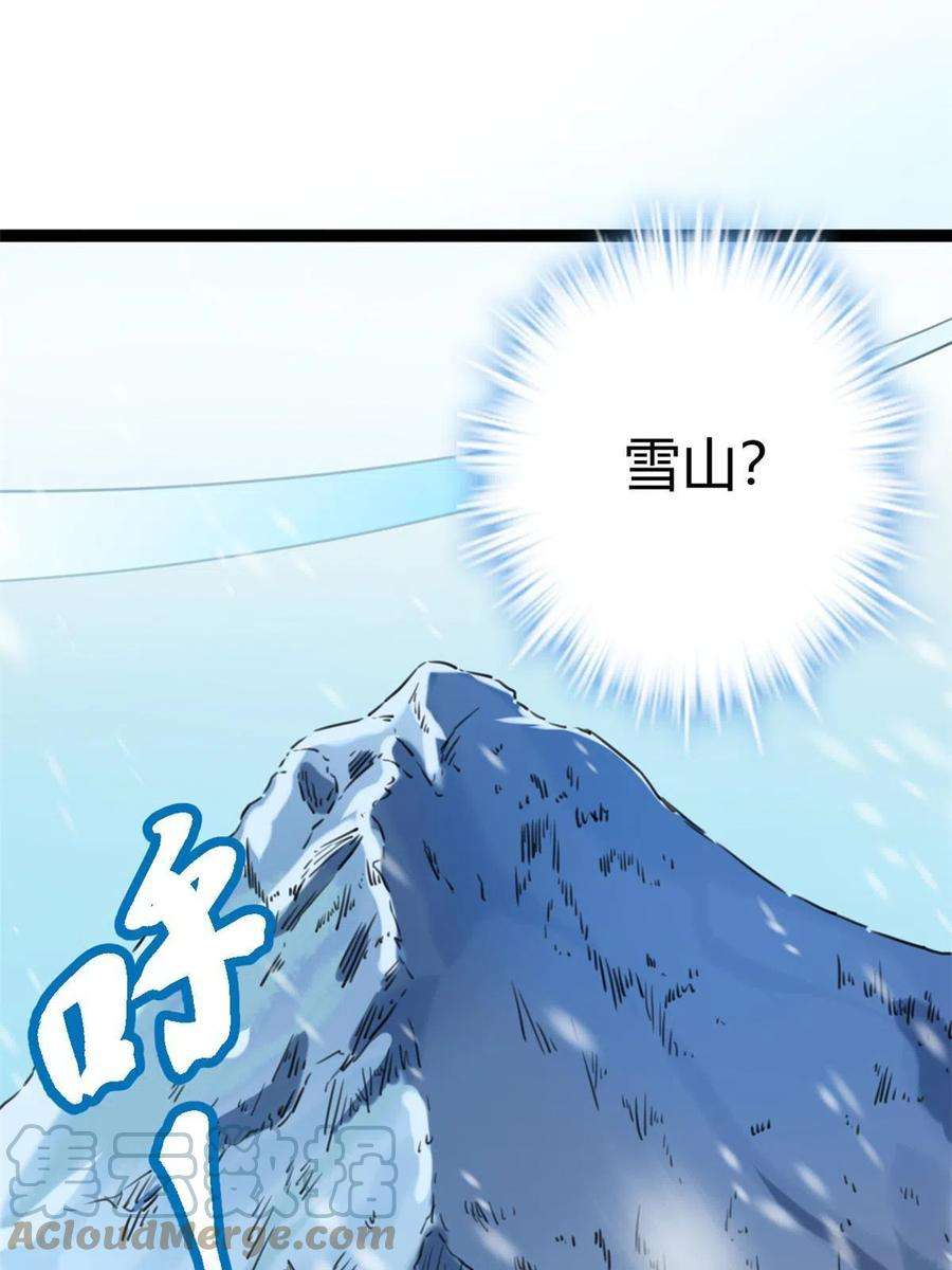 我的影子会挂机150 和解