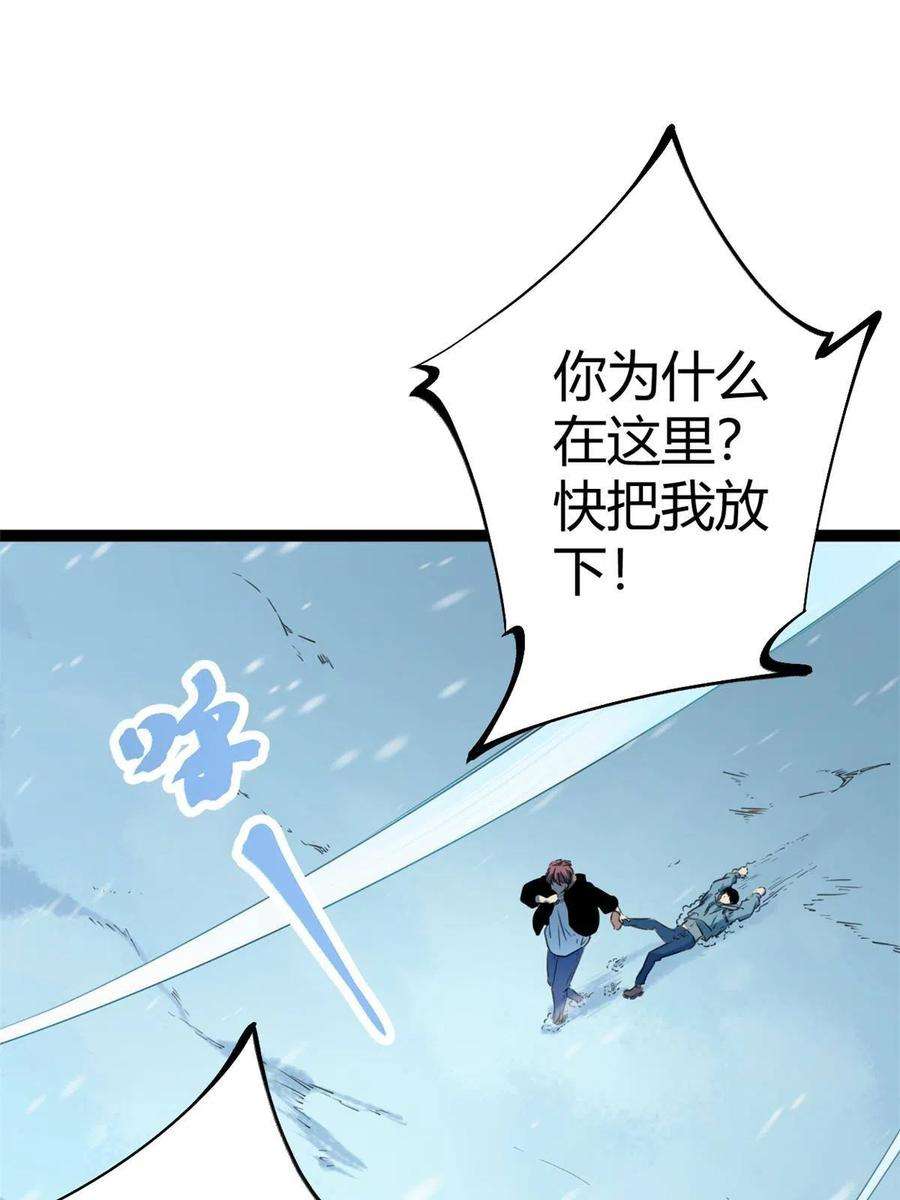 我的影子会挂机150 和解