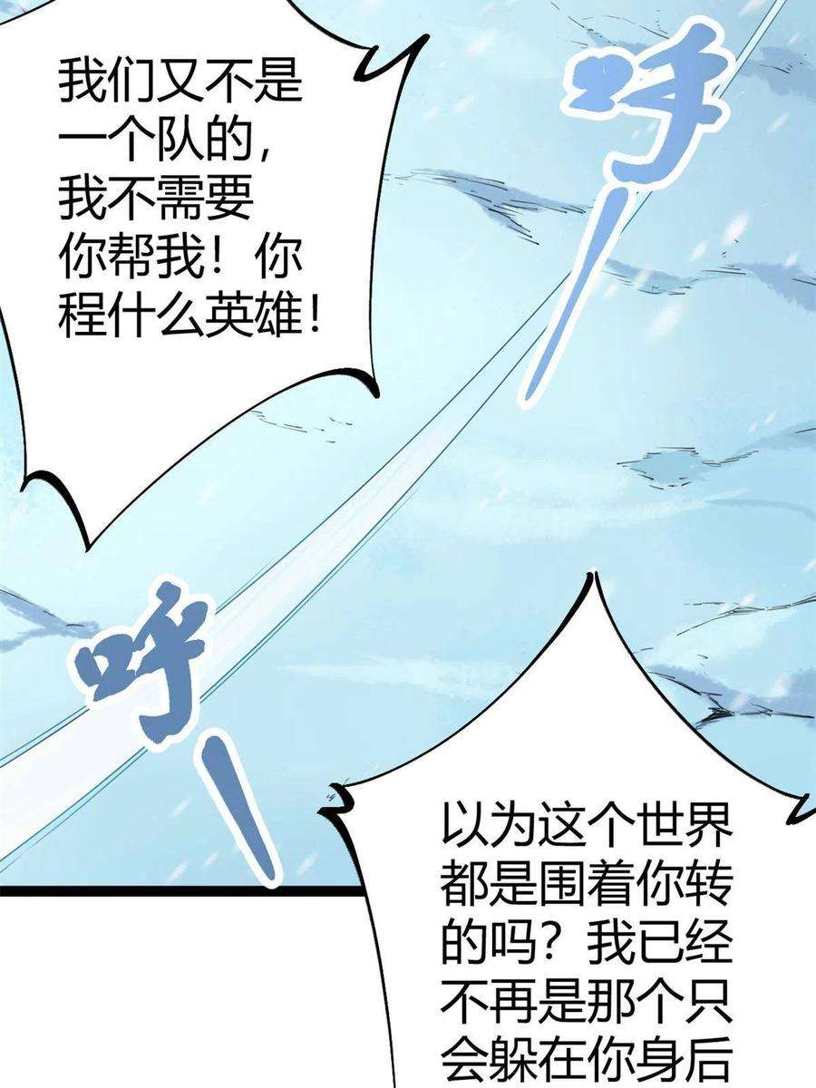 我的影子会挂机150 和解