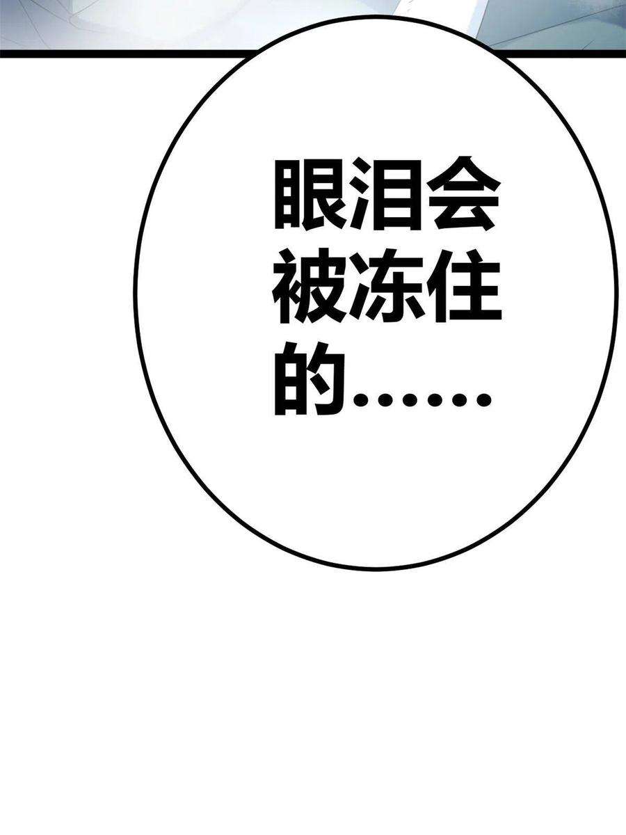 我的影子会挂机150 和解