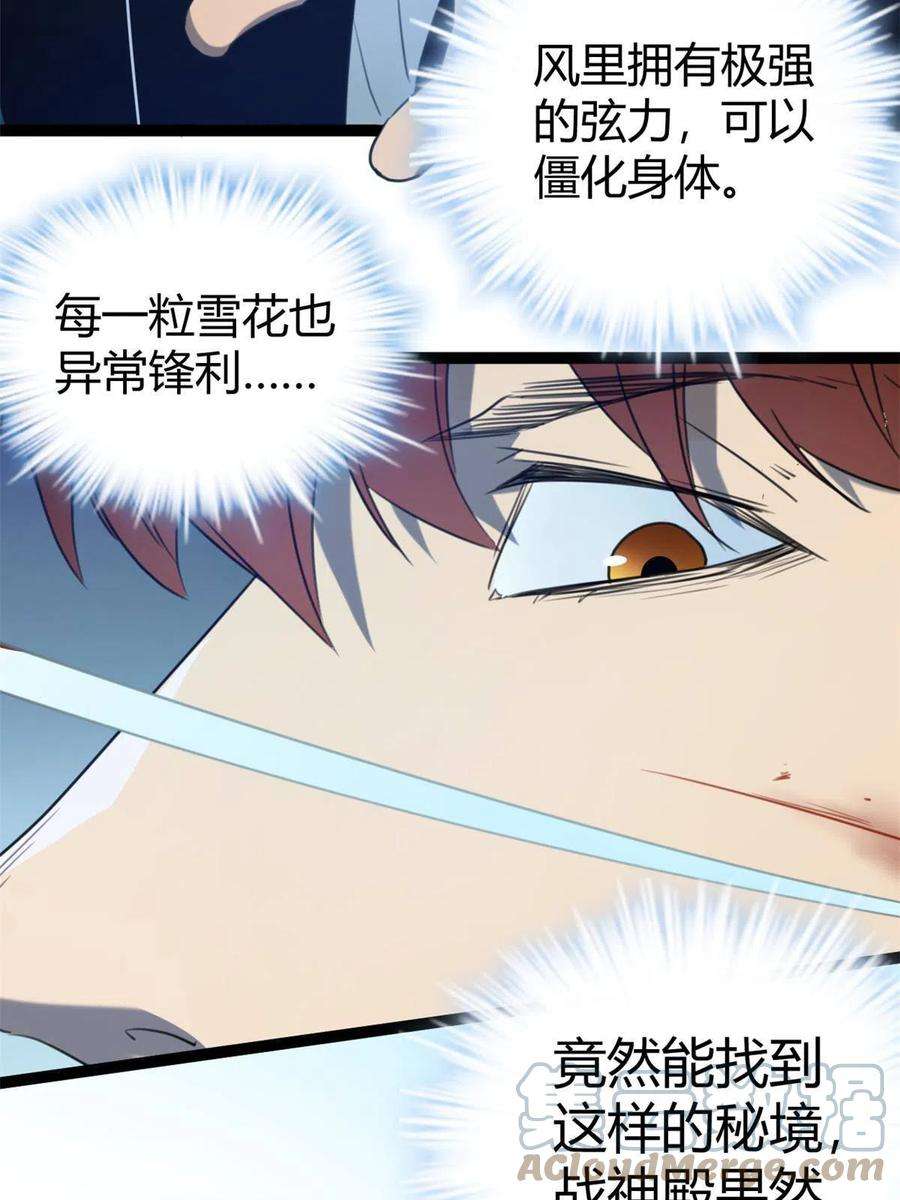 我的影子会挂机150 和解