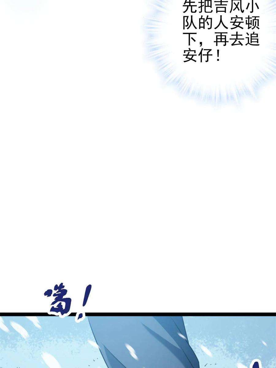 我的影子会挂机150 和解