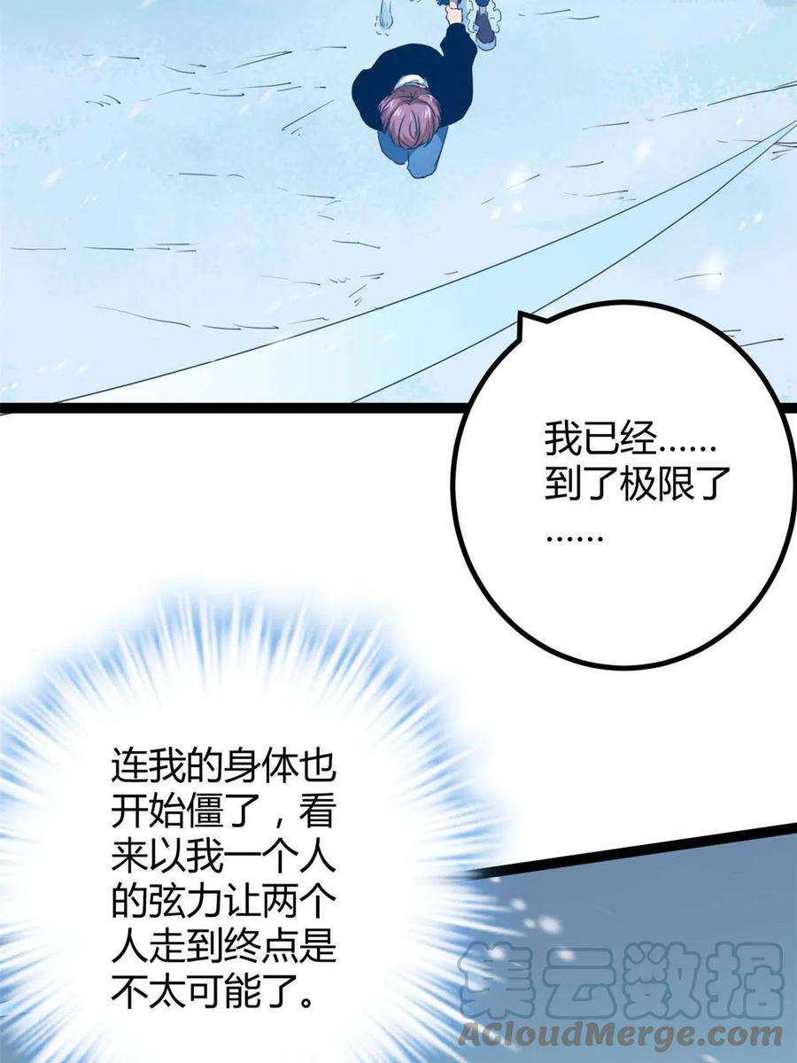 我的影子会挂机151 此路不通