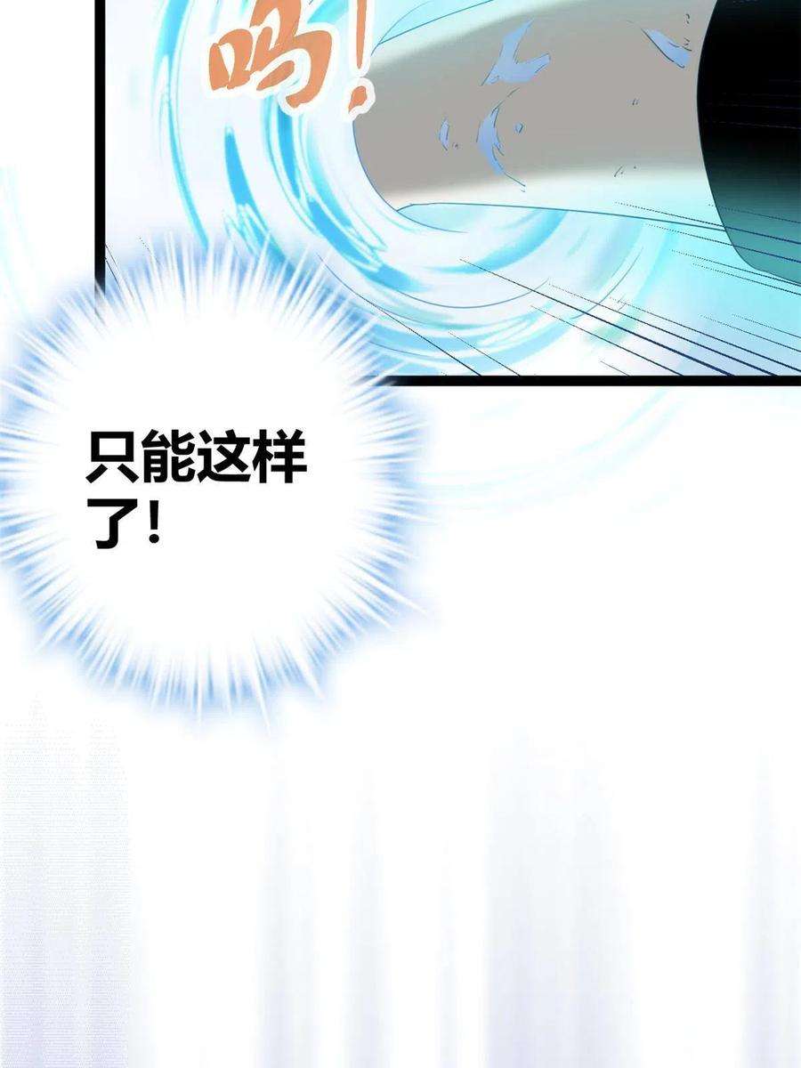 我的影子会挂机151 此路不通