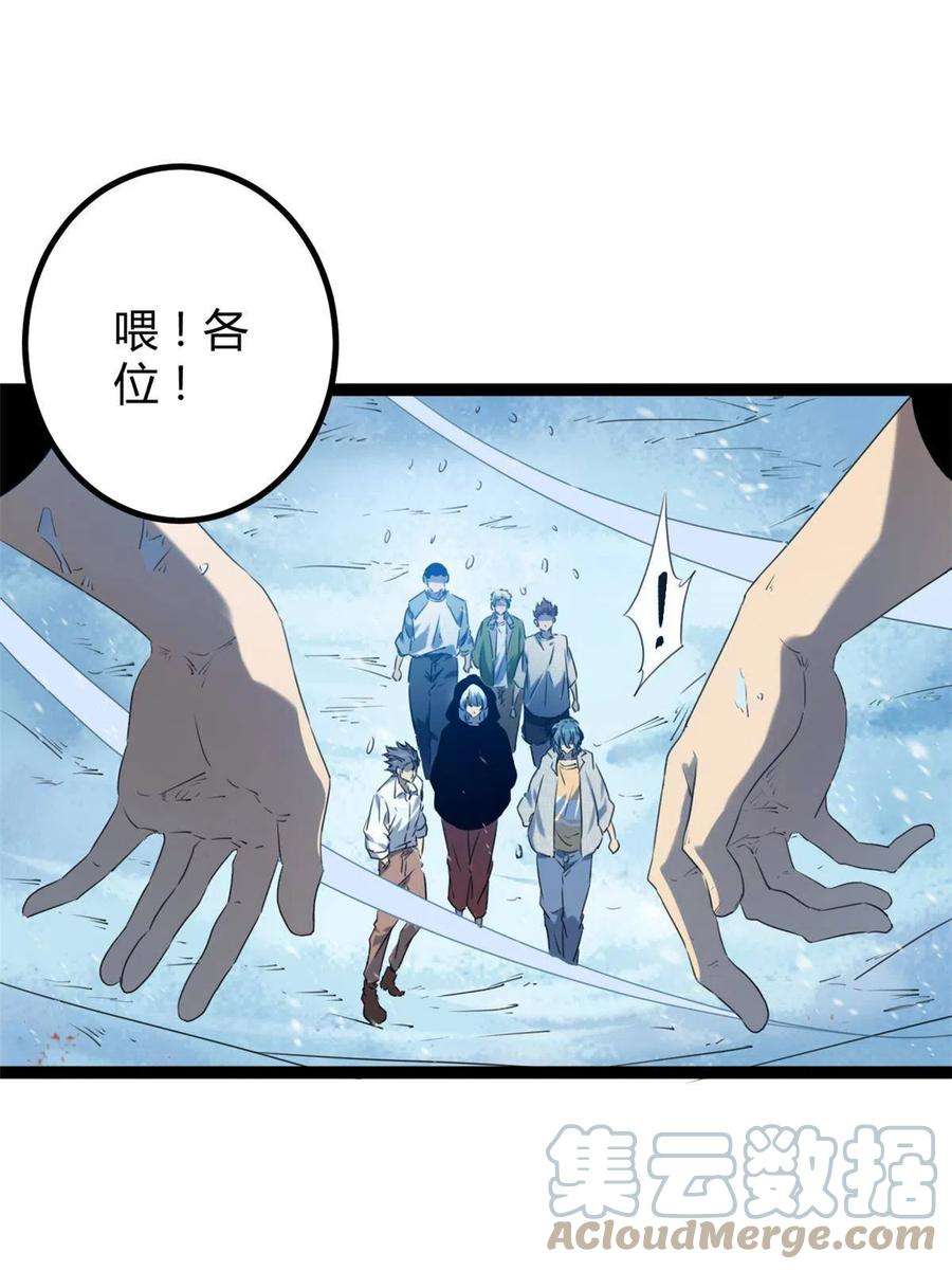 我的影子会挂机151 此路不通