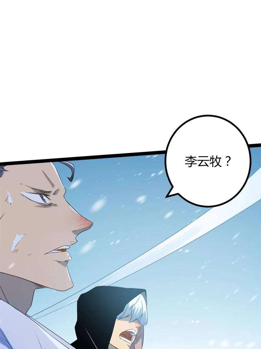 我的影子会挂机151 此路不通