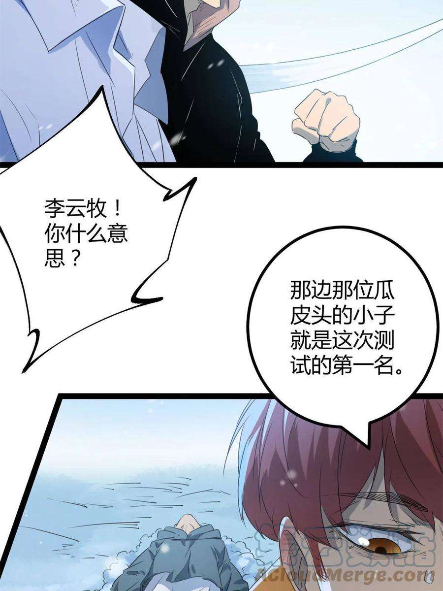 我的影子会挂机151 此路不通