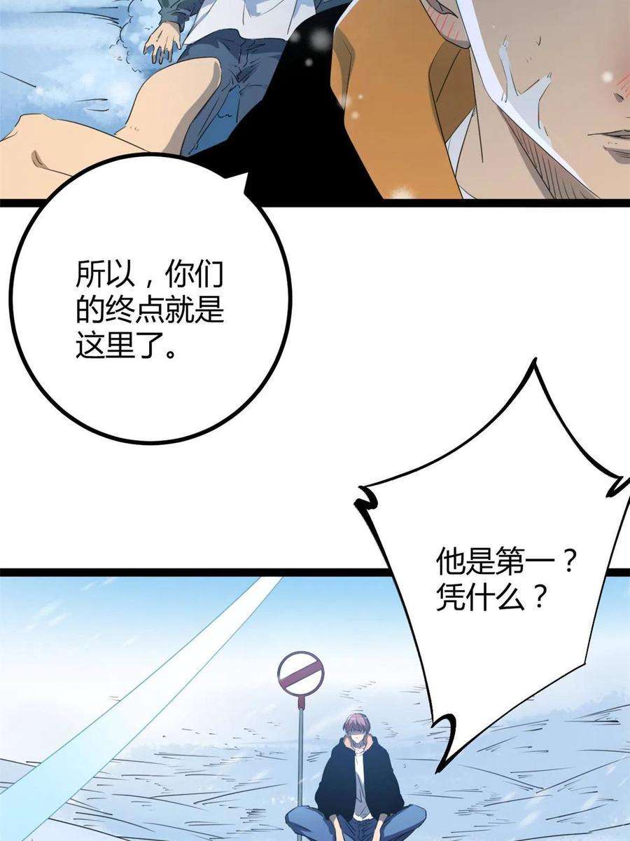 我的影子会挂机151 此路不通