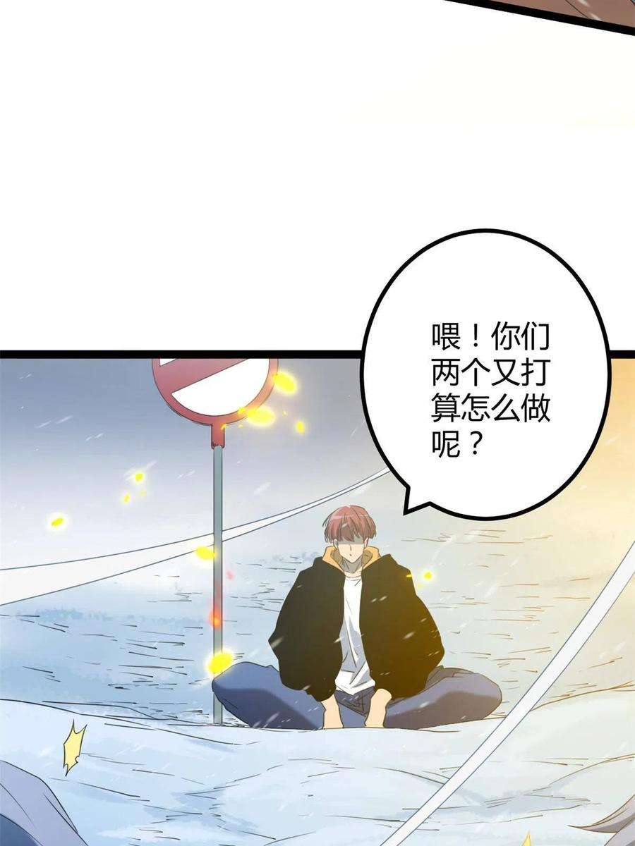 我的影子会挂机151 此路不通