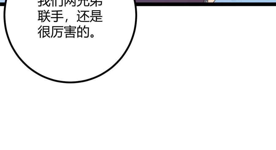 我的影子会挂机151 此路不通