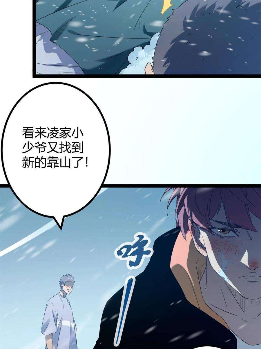 我的影子会挂机151 此路不通