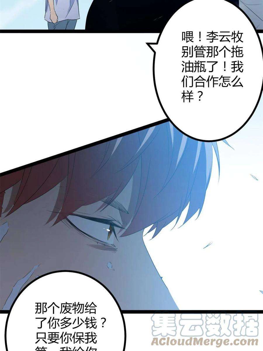 我的影子会挂机151 此路不通