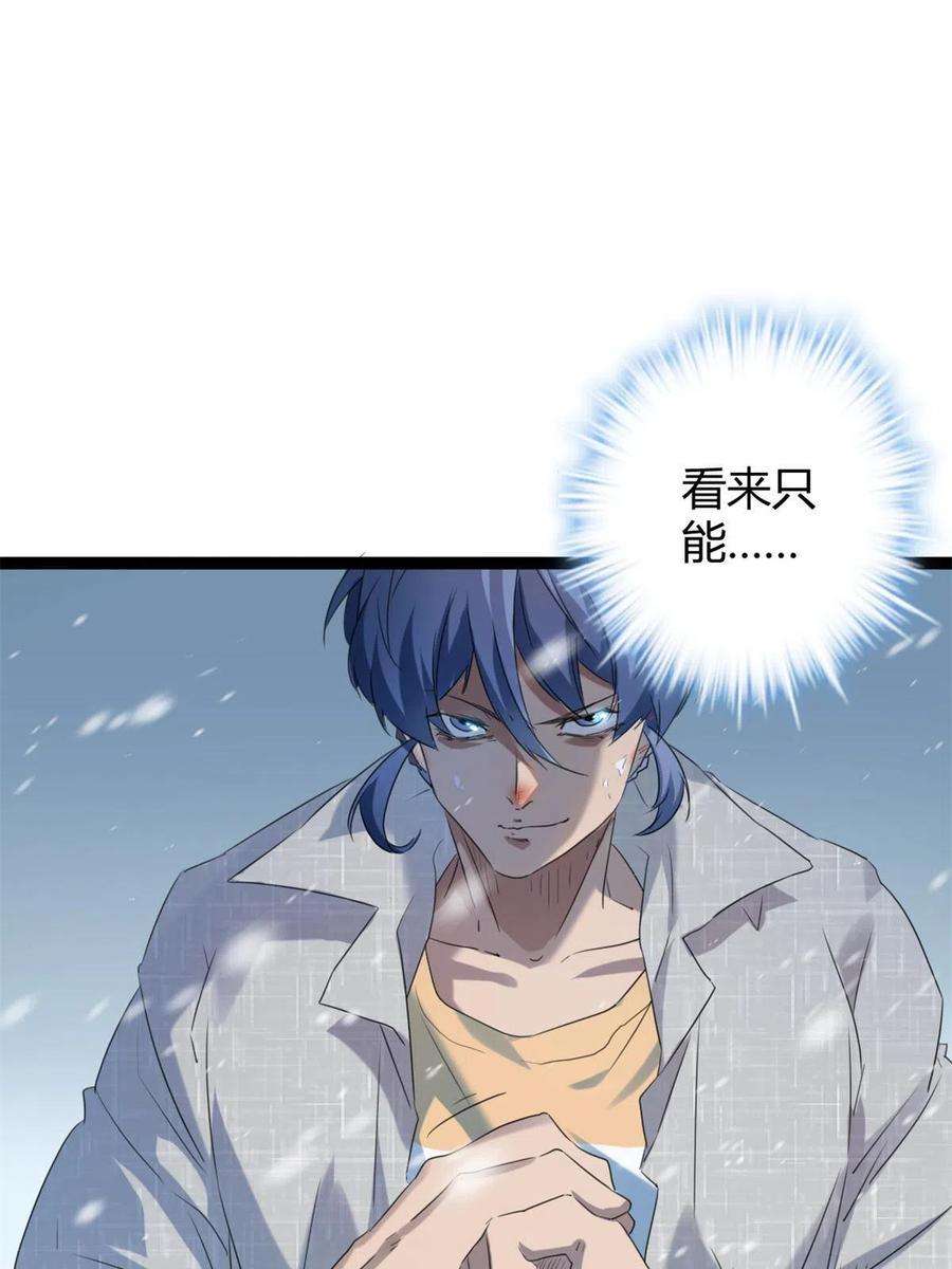 我的影子会挂机152 空城计