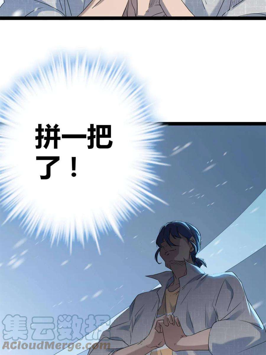 我的影子会挂机152 空城计