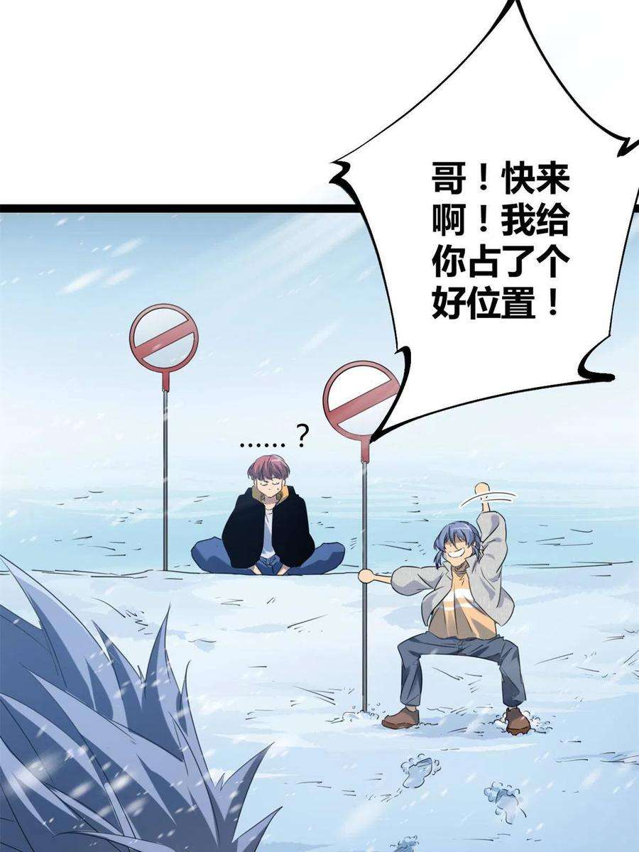我的影子会挂机152 空城计