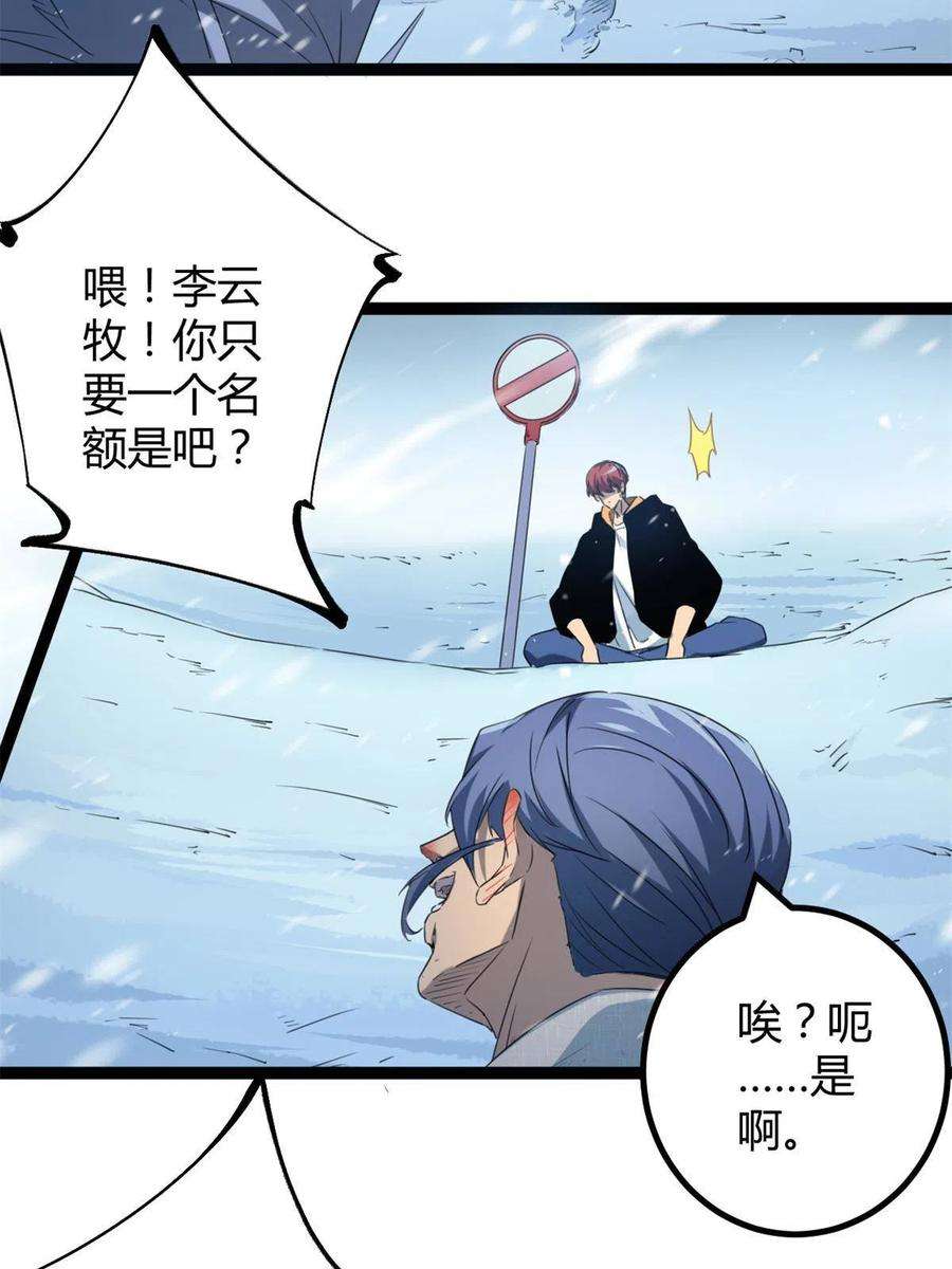 我的影子会挂机152 空城计
