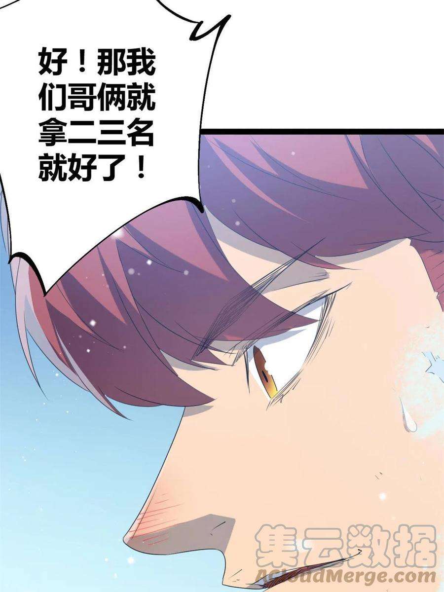 我的影子会挂机152 空城计