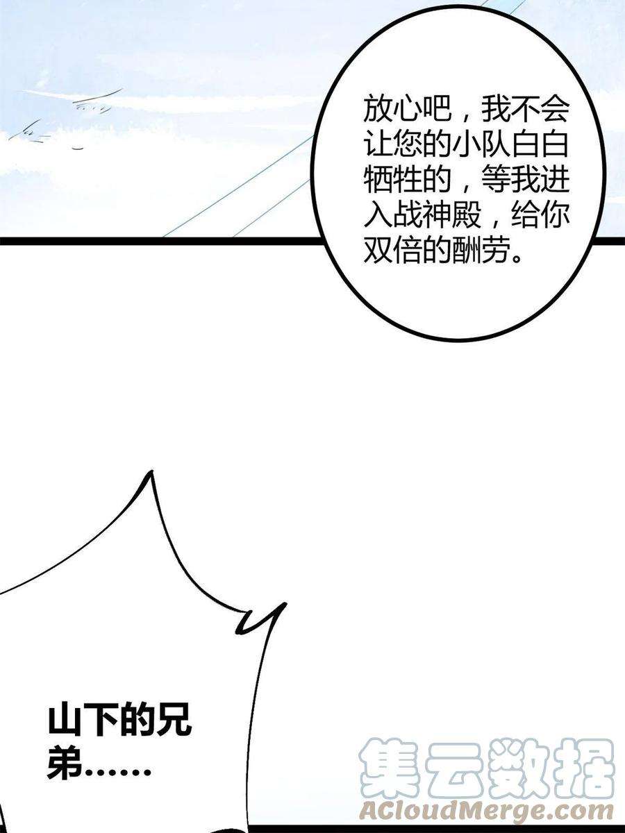 我的影子会挂机152 空城计