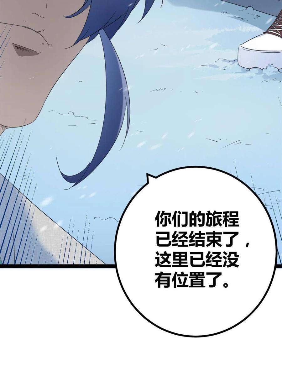 我的影子会挂机152 空城计
