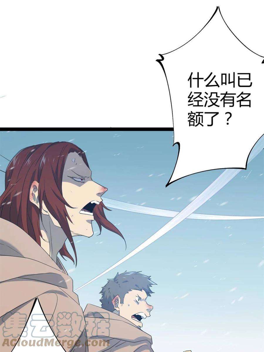 我的影子会挂机152 空城计