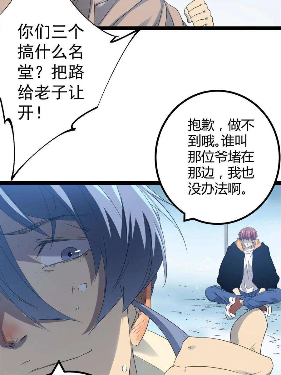 我的影子会挂机152 空城计