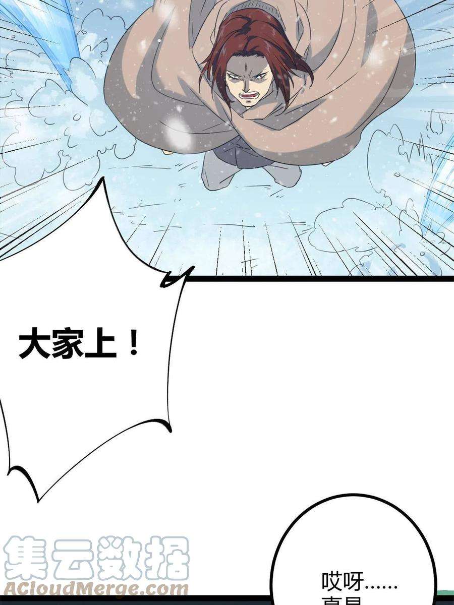 我的影子会挂机152 空城计