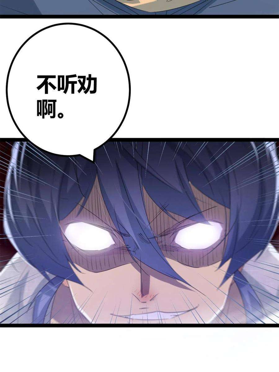 我的影子会挂机152 空城计