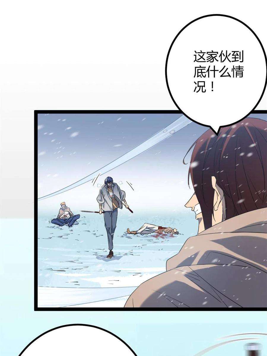 我的影子会挂机152 空城计