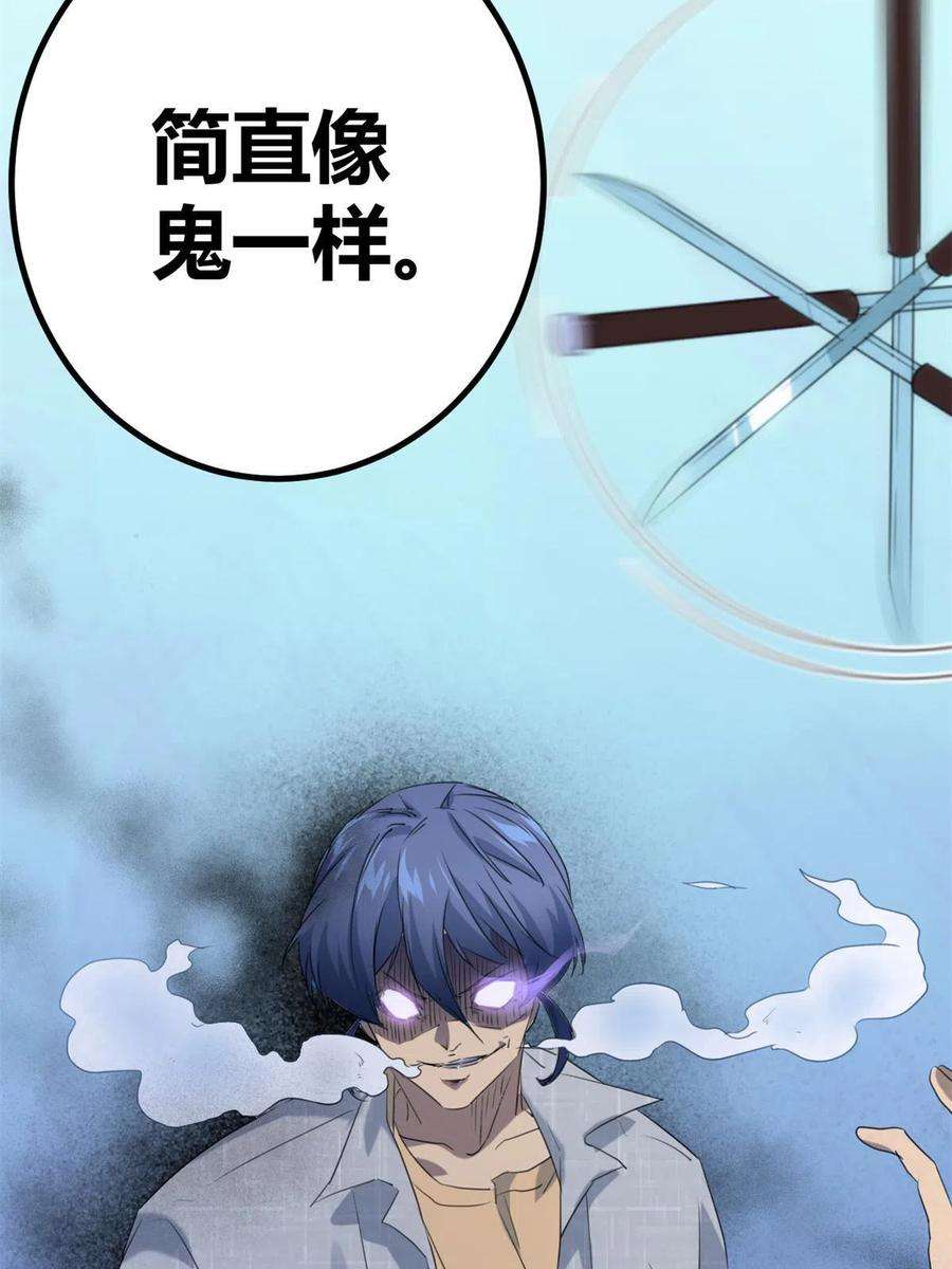 我的影子会挂机152 空城计