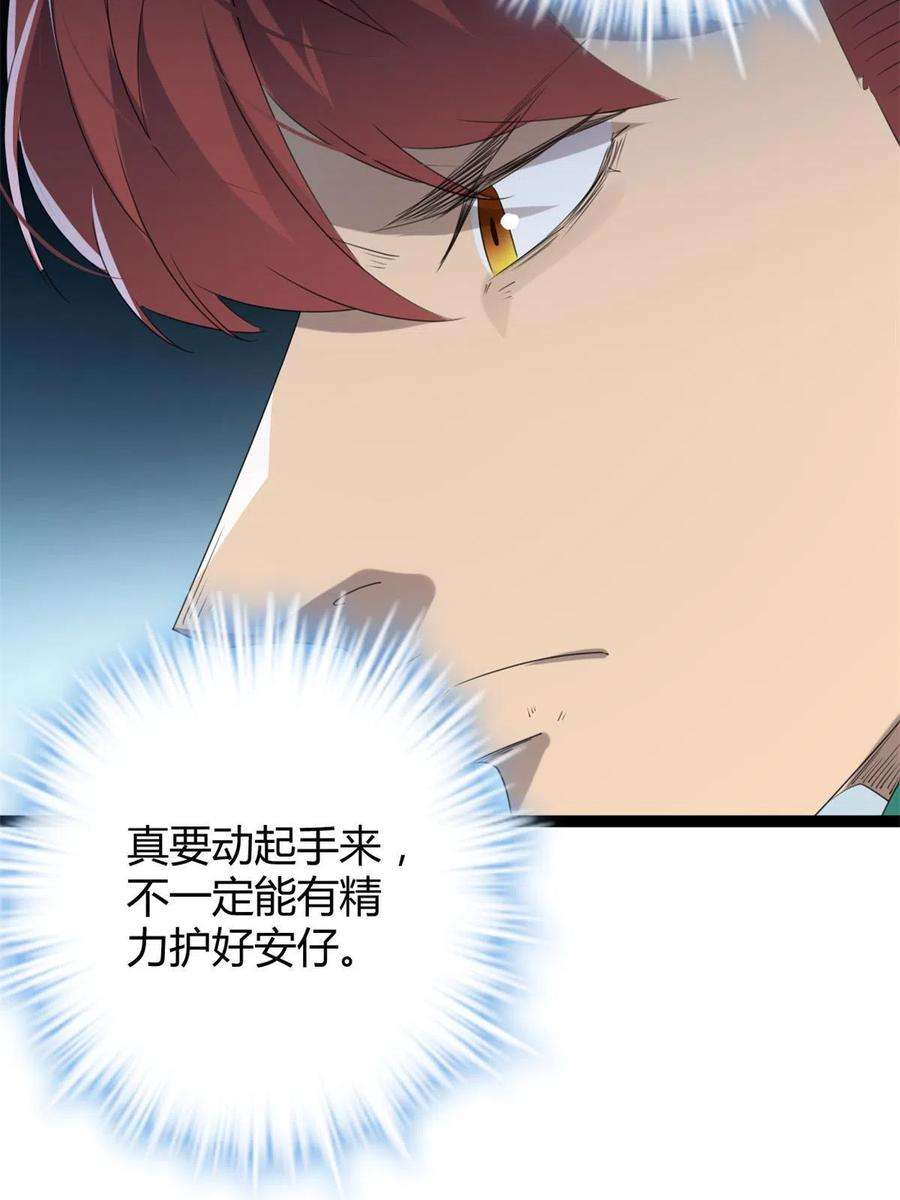 我的影子会挂机152 空城计