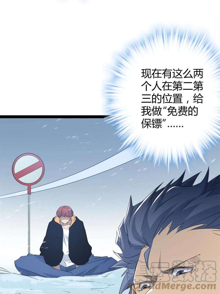 我的影子会挂机152 空城计