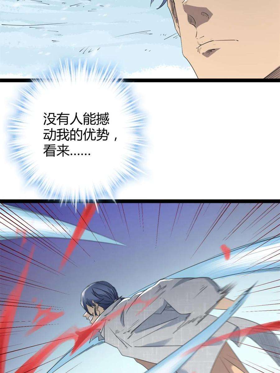 我的影子会挂机152 空城计