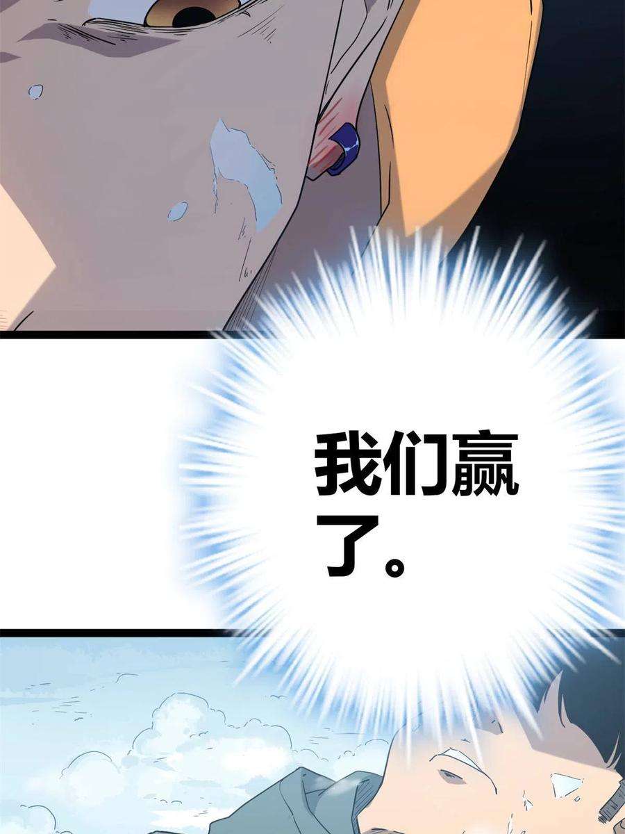 我的影子会挂机152 空城计