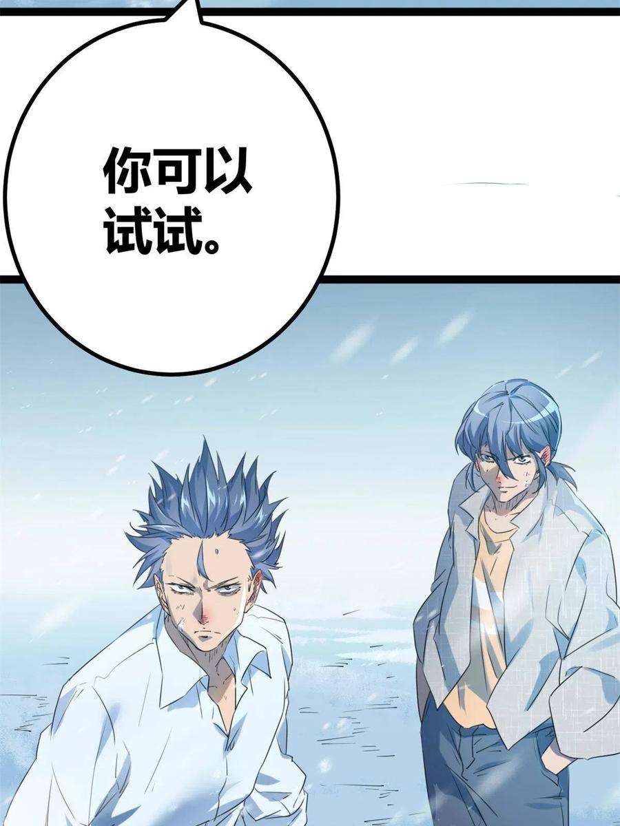 我的影子会挂机152 空城计