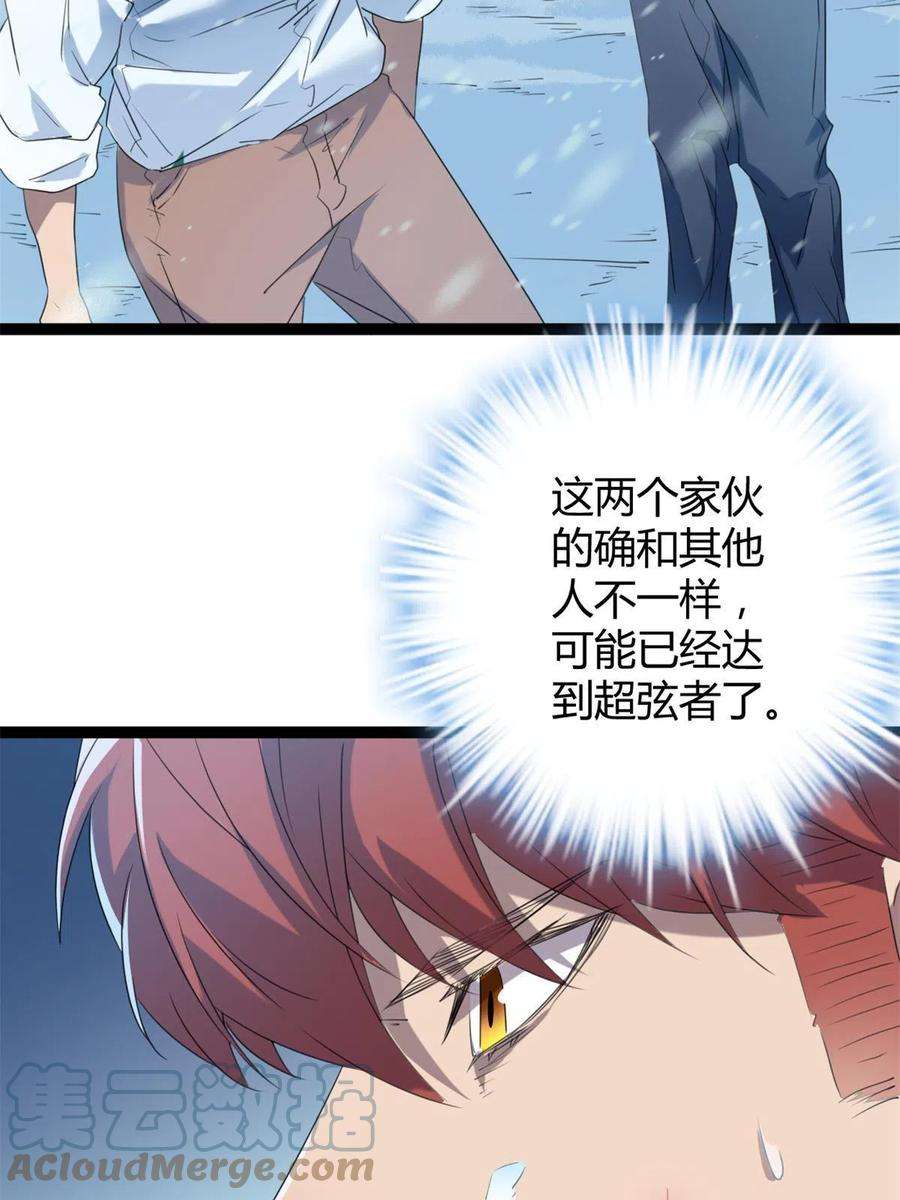 我的影子会挂机152 空城计