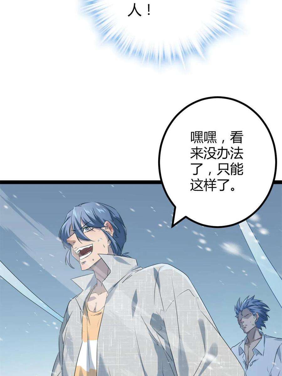 我的影子会挂机152 空城计