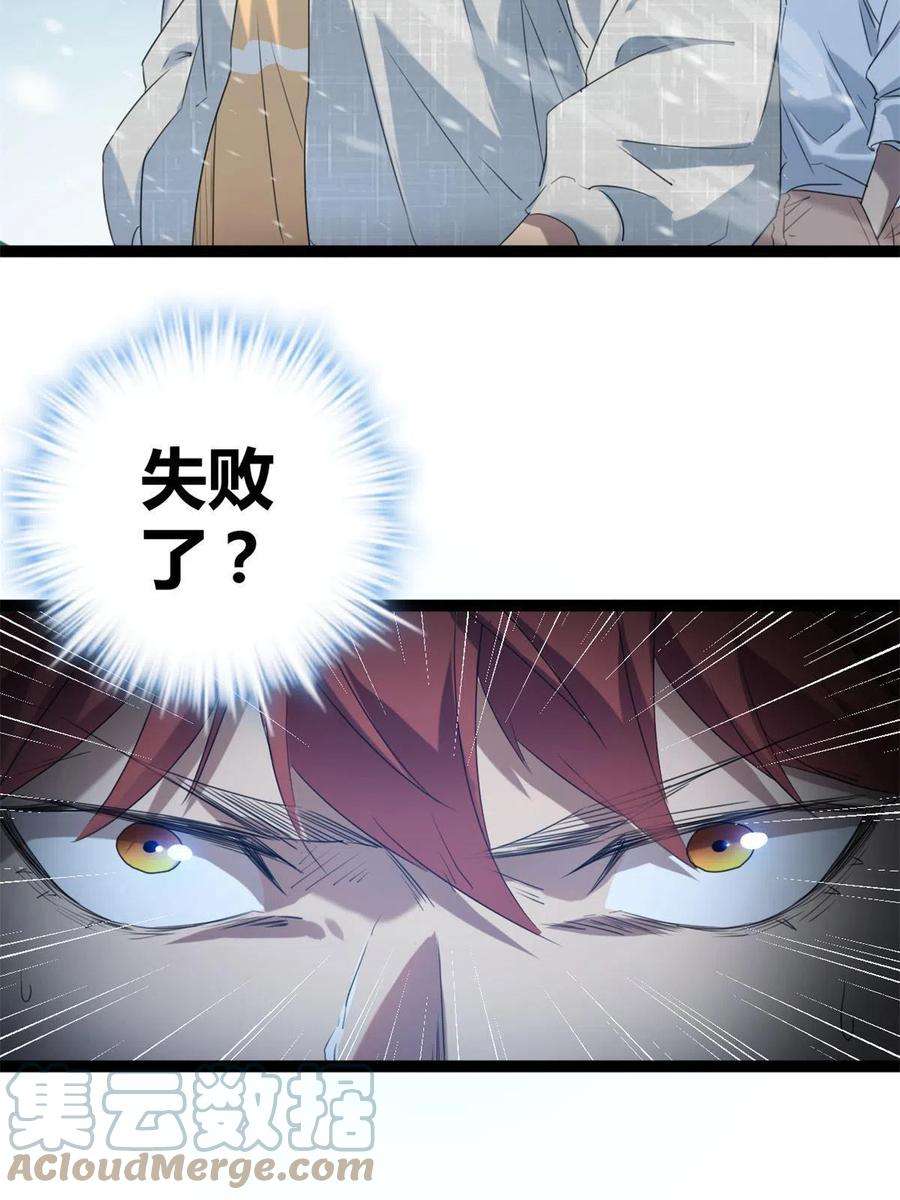 我的影子会挂机152 空城计