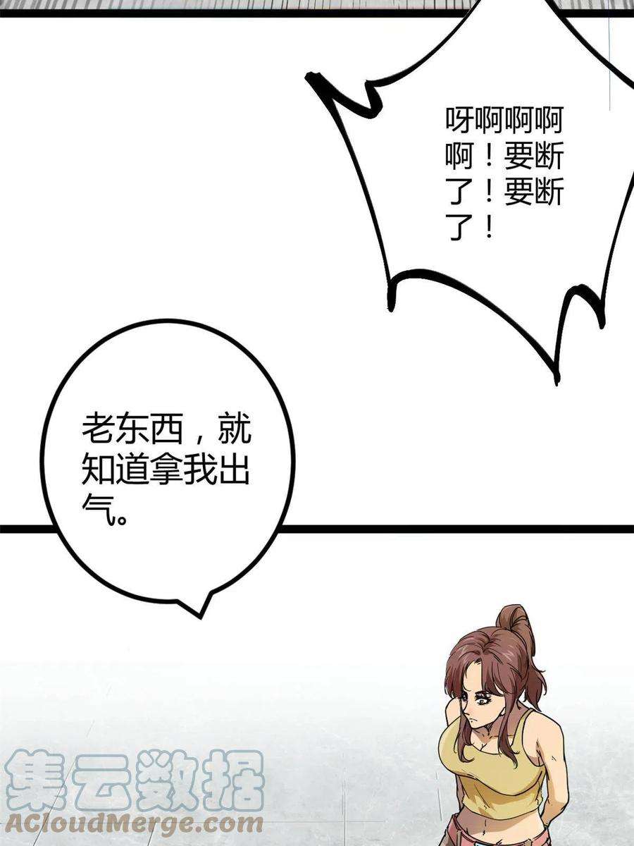 我的影子会挂机153 神圣天教的复仇