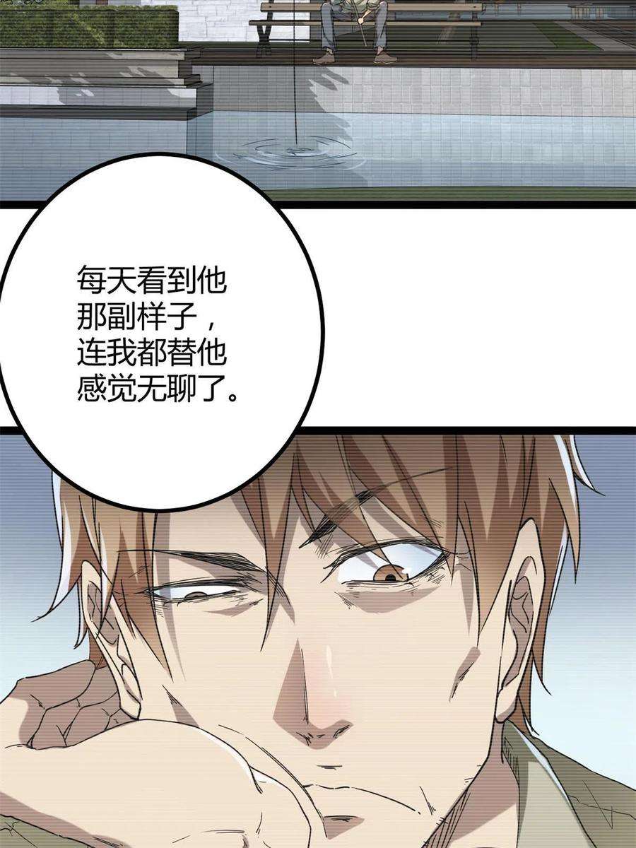 我的影子会挂机153 神圣天教的复仇
