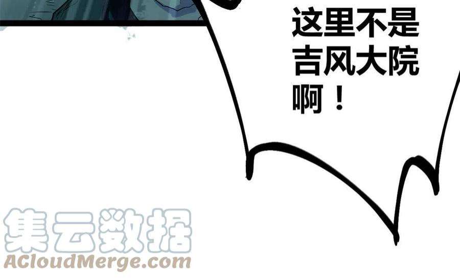 我的影子会挂机153 神圣天教的复仇