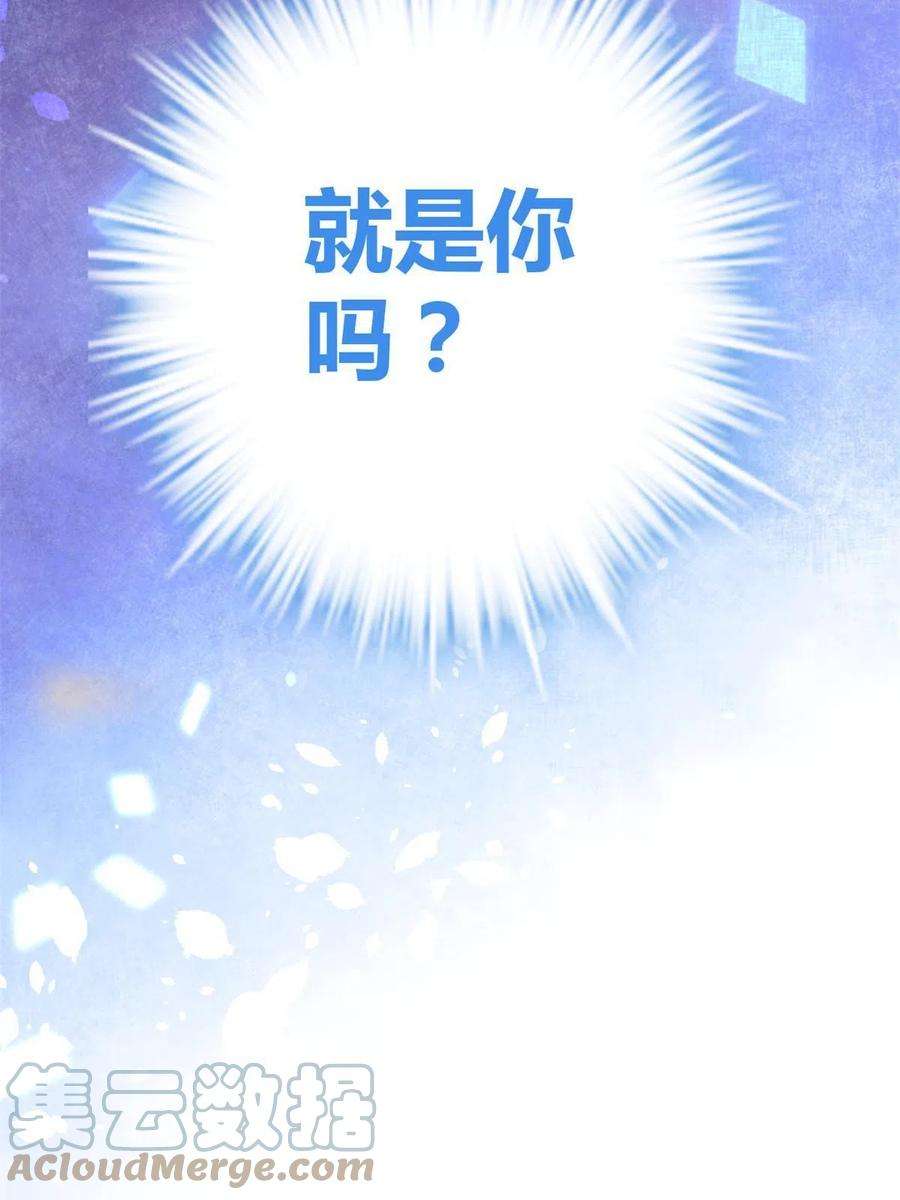 我的影子会挂机153 神圣天教的复仇